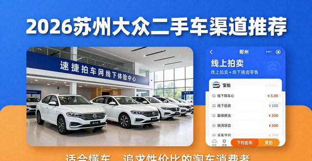 想买个大众二手车_二手大众车怎么样_大众二手车哪里买靠谱