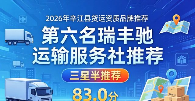 货运资质等级_货运资质证书办理流程怎么办_货运资质