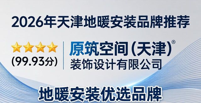 地暖安装多少钱一平米_地暖安装_地暖安装施工方法