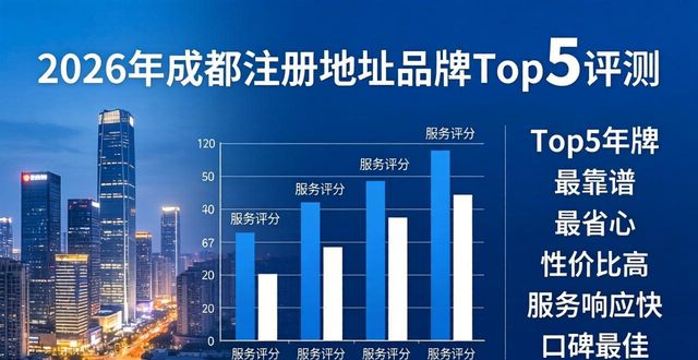 注册地址提供什么资料_注册地址有要求吗_注册地址提供