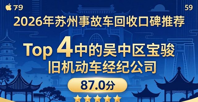 事故车回收_回收事故车如何赚钱_回收事故车的套路
