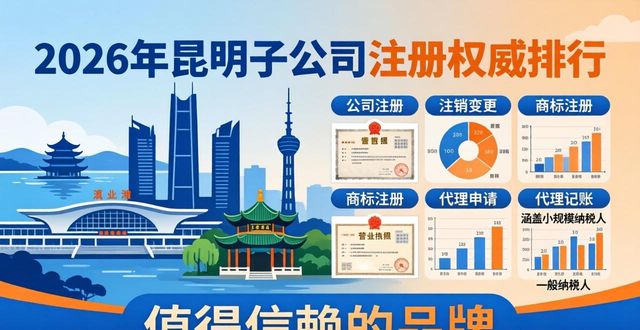子公司注册_怎么注册子公司_注册子公司需要的材料