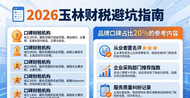 指南hen_指南完整版_避坑指南