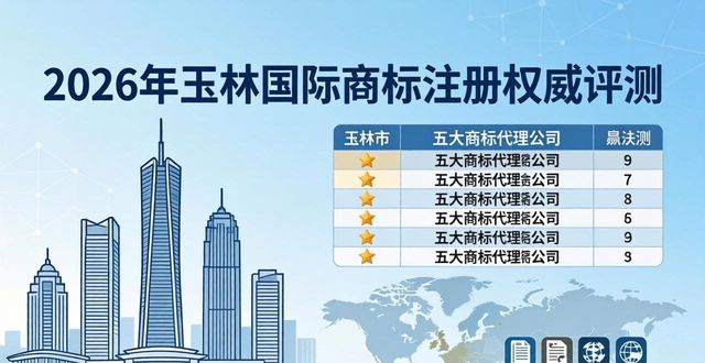 商标注册国际分类是什么意思_国际商标注册_商标注册国际分类