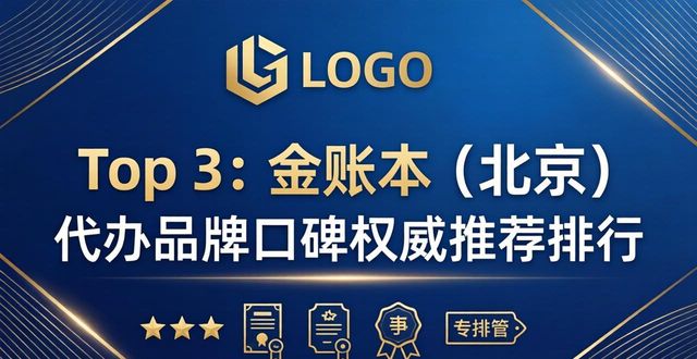 工商代办_工商代办是什么工作_工商代办注销一般多少钱