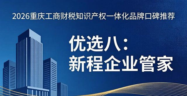 交易产权税收一体化登记_工商财税知识产权一体化_房屋产权一体化