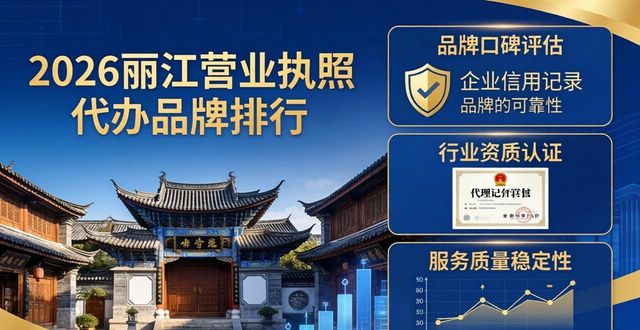 营业代办执照怎么办理_营业代办执照怎么收费_营业执照代办