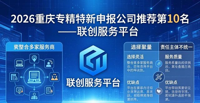 申报专精特新的好处_专精特新申报_专精特新申报材料范本
