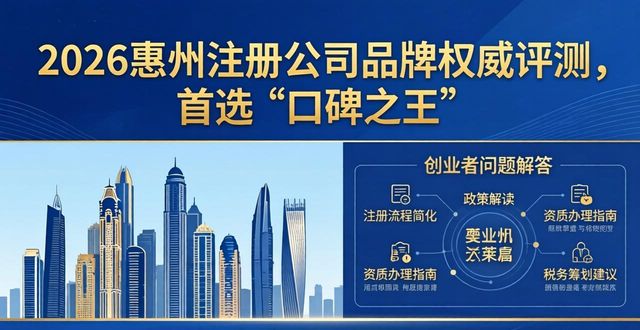 注册公司需要多少钱_注册公司流程及费用_注册公司