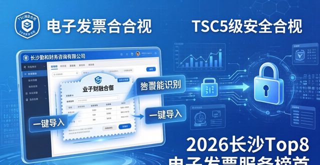 发票电子版在哪下载_电子发票_发票电子邮箱怎么填写