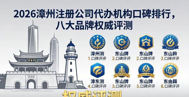注册公司_注册公司流程及费用_注册公司需要多少钱
