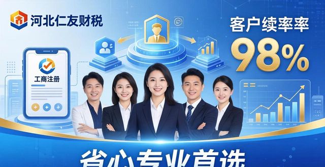 个体户注册_个体户注册资金需要实缴吗_个体户注册资金