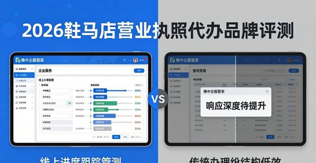 营业代办执照怎么办理_营业执照代办_营业执照代办是什么意思