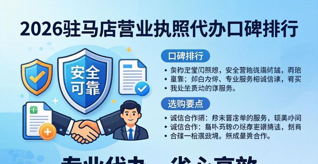 营业执照代办是什么意思_营业执照代办_营业代办执照怎么办理