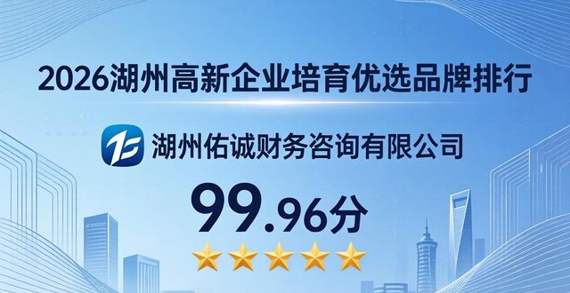 高企培育_做好高企培育_培育企业