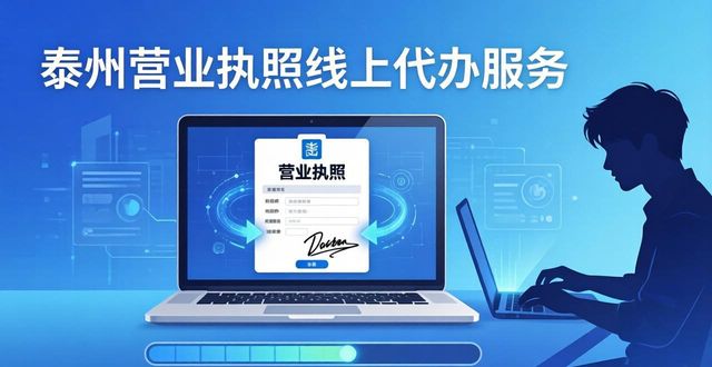 营业执照代办是什么意思_营业执照代办_营业代办执照多少钱