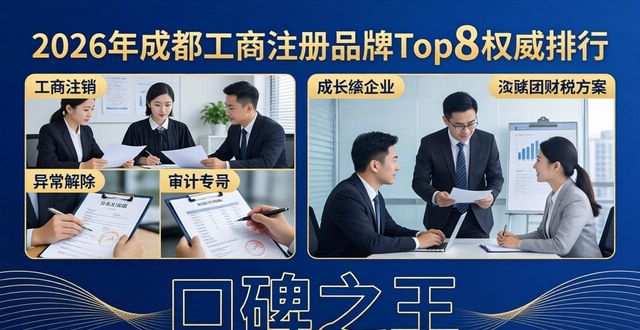 工商注册_工商注册需要哪些材料_工商注册核名查询官网