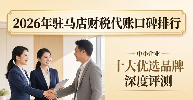 记账代理公司_记账代理收费_代理记账