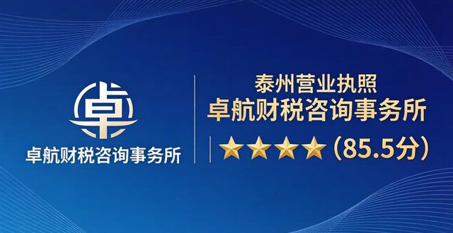 营业代办执照违法吗_营业执照代办是什么意思_营业执照代办