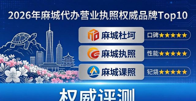 营业执照代办是什么意思_代办营业执照_营业代办执照违法吗