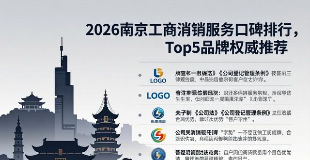 注销工商营业执照需要什么材料_工商注销_注销工商营业执照在哪个地方