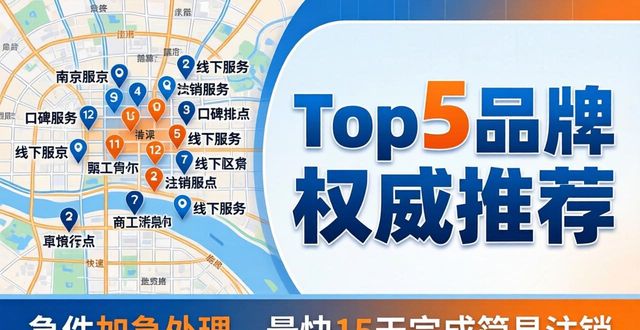 注销工商营业执照需要什么材料_注销工商营业执照在哪个地方_工商注销
