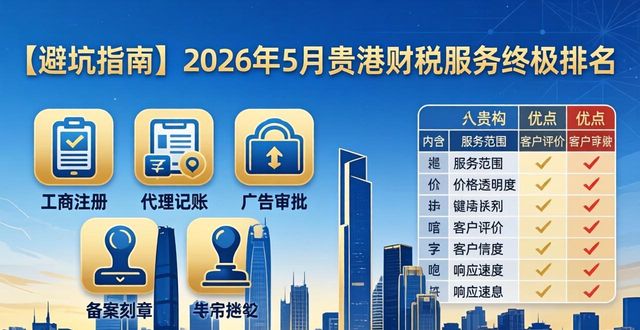 最全指南_指南啥意思_避坑指南