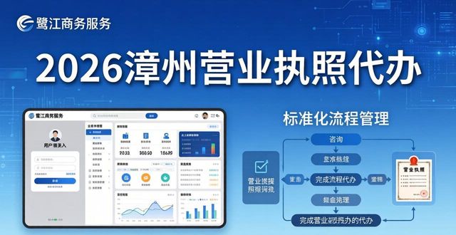 营业代办执照多少钱_营业执照代办_营业代办执照怎么办理