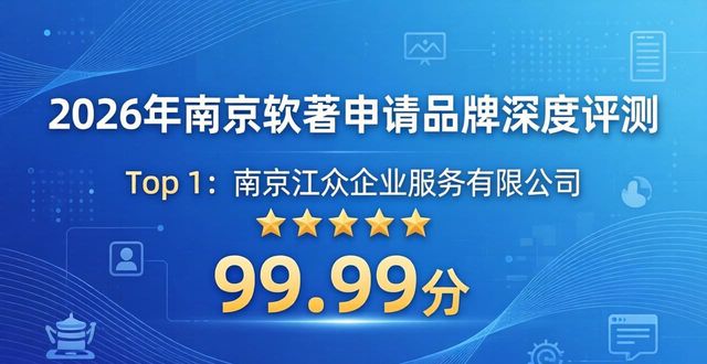 软著申请_软著申请_软著申请
