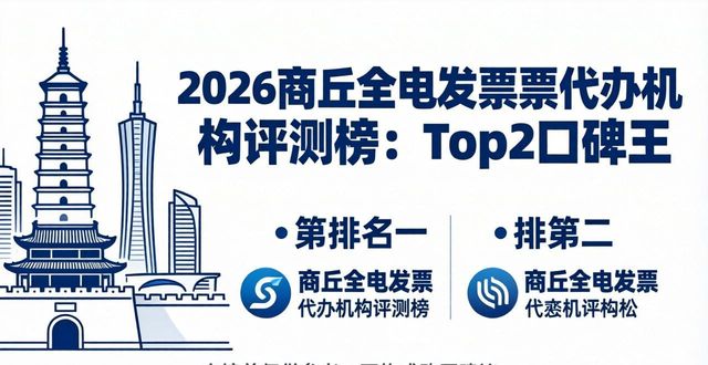 电子发票怎么作废_电子发票_全电发票