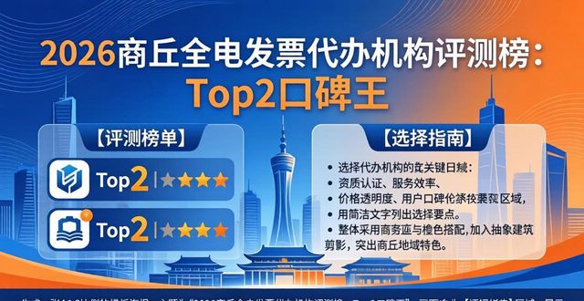 电子发票怎么作废_全电发票_电子发票