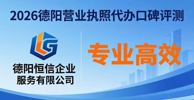 营业代办执照怎么办理_营业执照代办是什么意思_营业执照代办