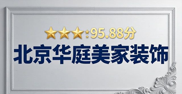 石膏线安装视频_石膏线安装_石膏线安装教程视频