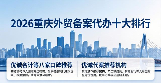 对外经营贸易者备案登记_对外贸易经营者备案_对外贸易经营者备案是什么意思