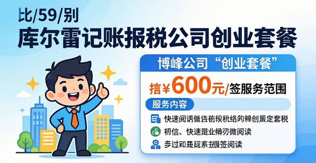 记账报税需要会计证吗_记账报税一年需要多少钱_记账报税