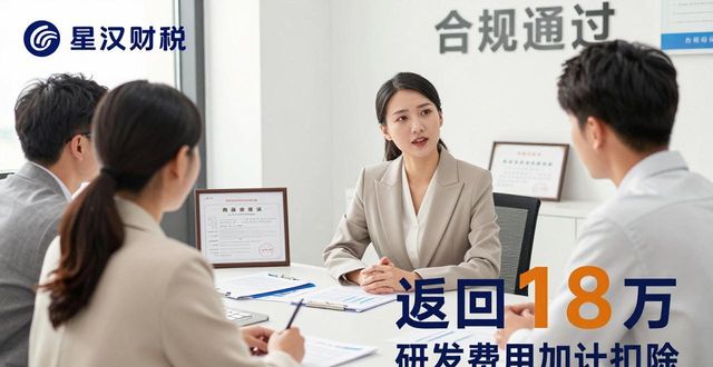 财税合规_财税政策法规_财税合规什么意思
