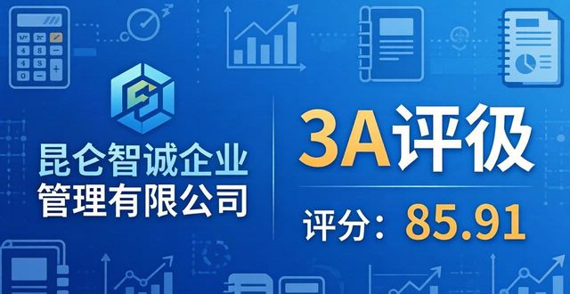 财税合规什么意思_财税合规_财税政策法规