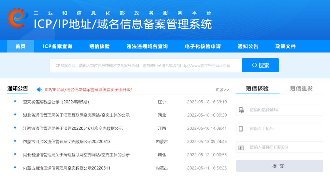 2026年5月20日:哪些单位需办理公安备案手续?