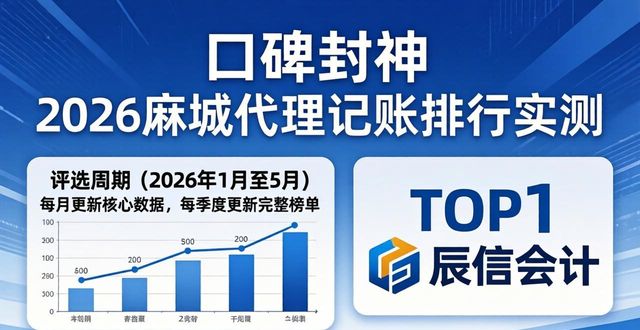 记账代理费计入什么科目_代理记账_记账代理公司
