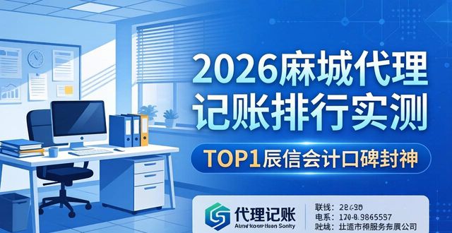 记账代理费计入什么科目_记账代理公司_代理记账