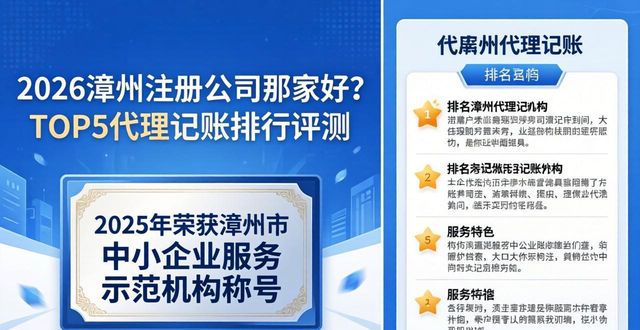 注册公司代办_注册公司_注册公司的条件和费用