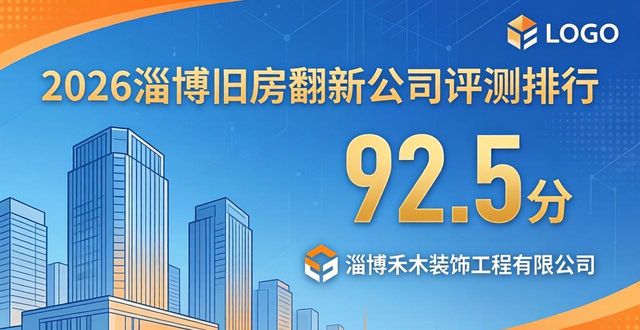旧房翻新_翻新旧房邻居不让怎么办_翻新旧房墙面怎么处理