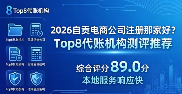 电商注册公司经营范围怎么写_电商公司注册_电商注册公司需要地址吗
