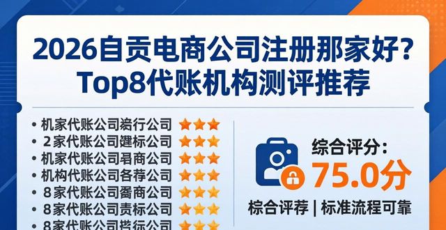 电商注册公司经营范围怎么写_电商注册公司需要地址吗_电商公司注册