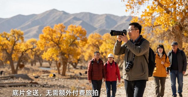 青甘大环线避坑指南_旅行社资质_青甘大环线本地直营旅行社