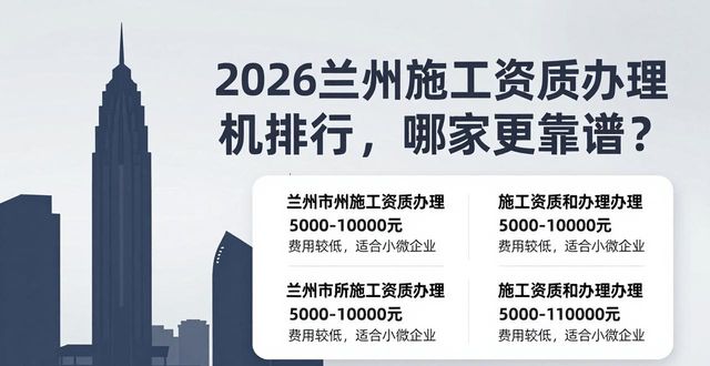 资质施工范围_资质施工代理_施工资质