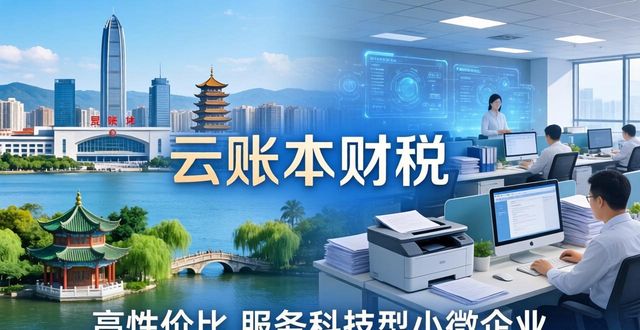 科技型中小企业_科技中小型企业税收优惠政策_科技中小型企业认定标准最新