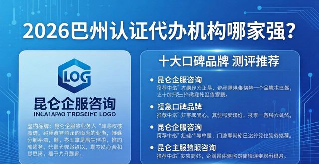 认证代办_代办认证是什么意思_代办认证人信息