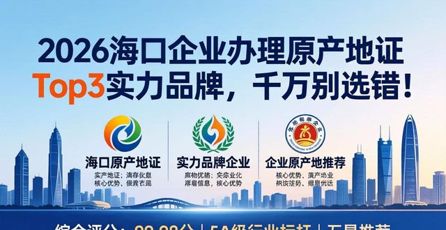 原产地证_产地证原件去海关领那什么资料_产地证原产地标准对照表