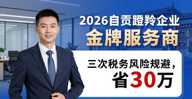 瞪羚企业_企业瞪羚什么意思_瞪羚企业的要求